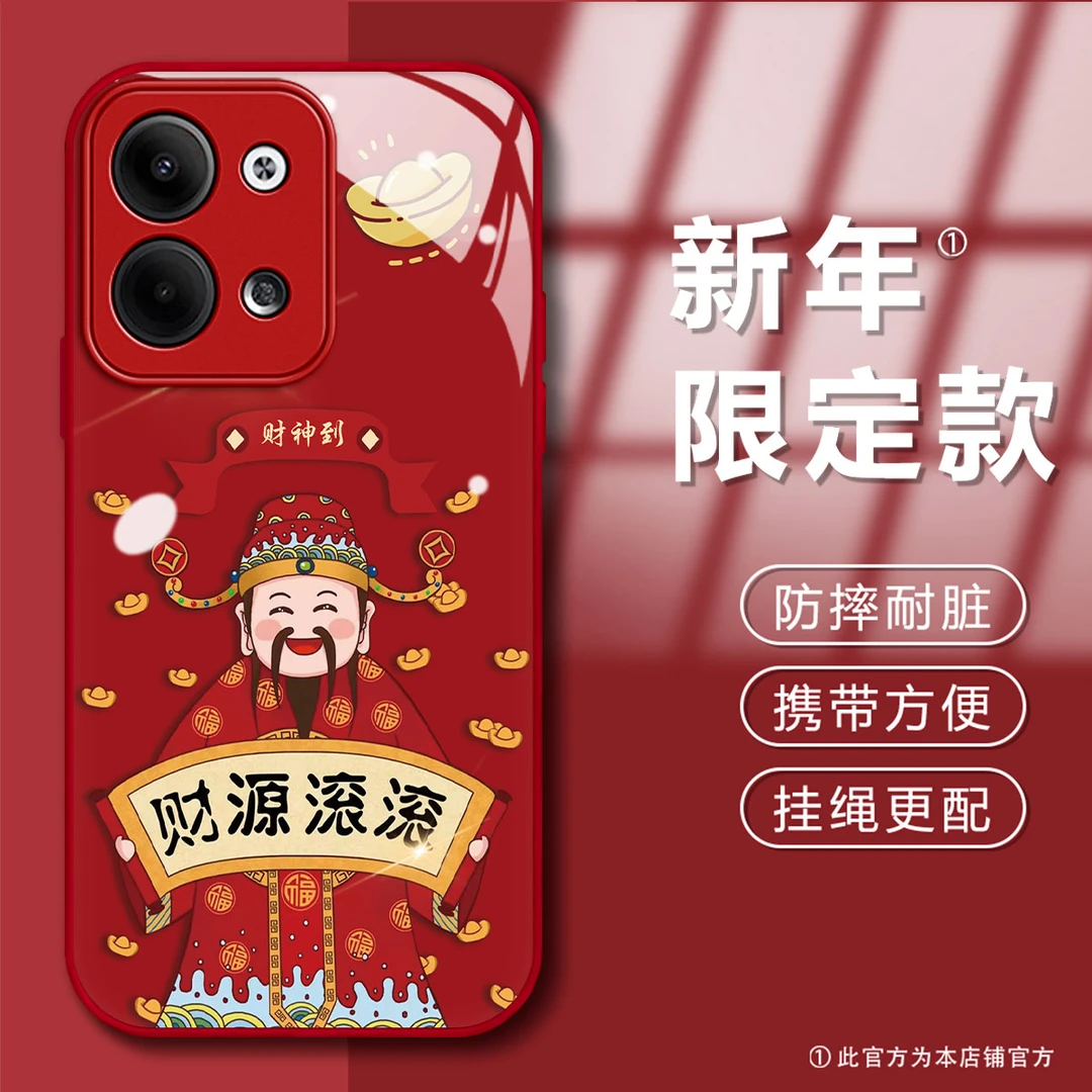 新年款OPPORENO9PRO恭喜发财创意个性肤感玻璃壳男款防摔手机壳