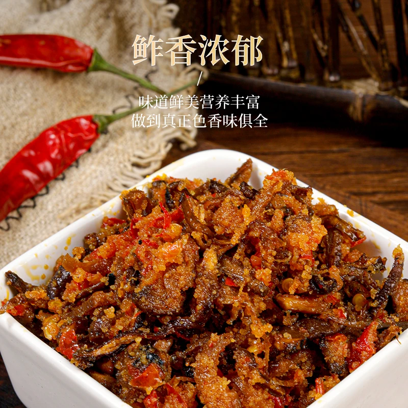 地道农家美味爽口鲜香食用香菇鲊调味天然即食