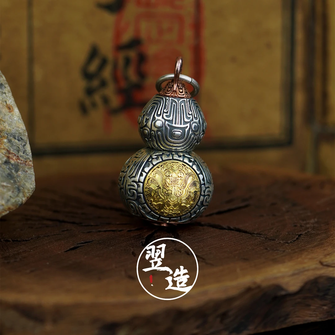 【葫芦】翌造原创设计本命年手工复古葫芦银饰吊坠