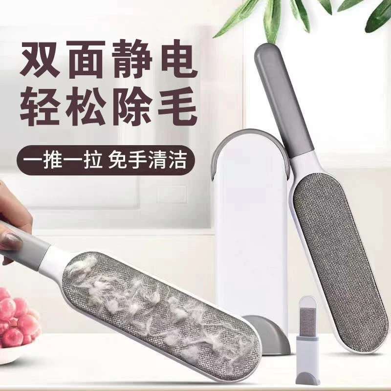 衣服去毛器刷毛器衣物除毛静电清洁除毛刷除猫毛吸沾毛粘毛神器