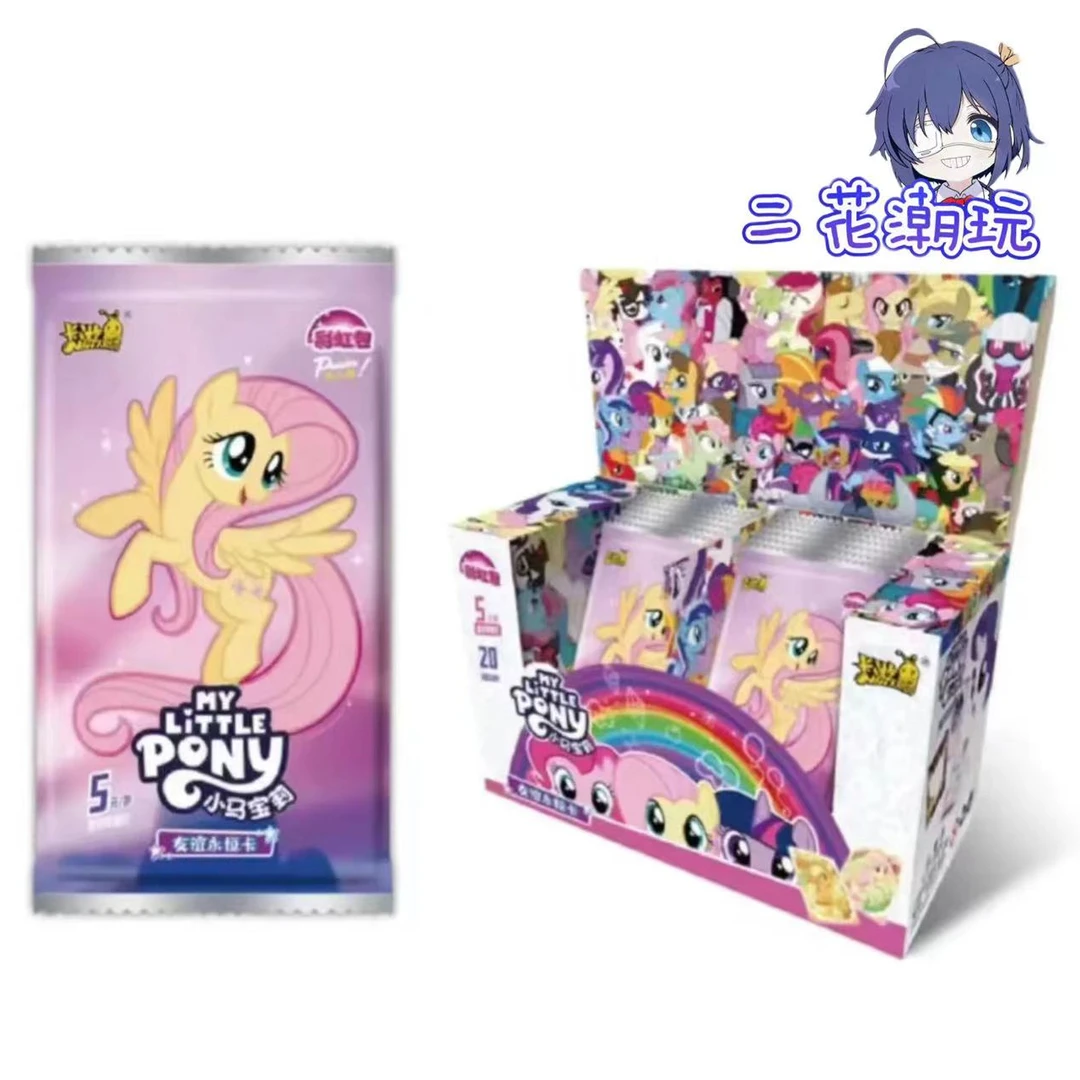 【彩虹叠叠】卡游正版小马宝莉彩虹三弹收藏卡牌盲盒（默认代拆）
