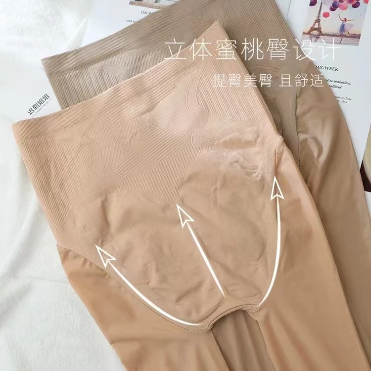 春秋光腿神器夏季女肉色水光袜超薄高腰收腹打底裤防勾丝连裤袜