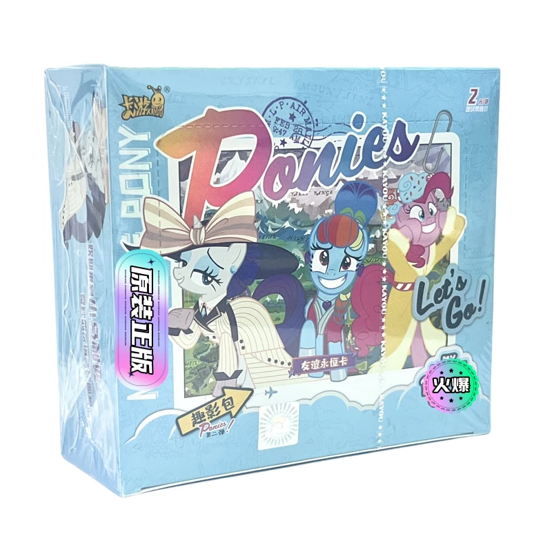 卡游【平拆】小马宝莉趣影包第2弹 收藏可爱卡牌盲盒