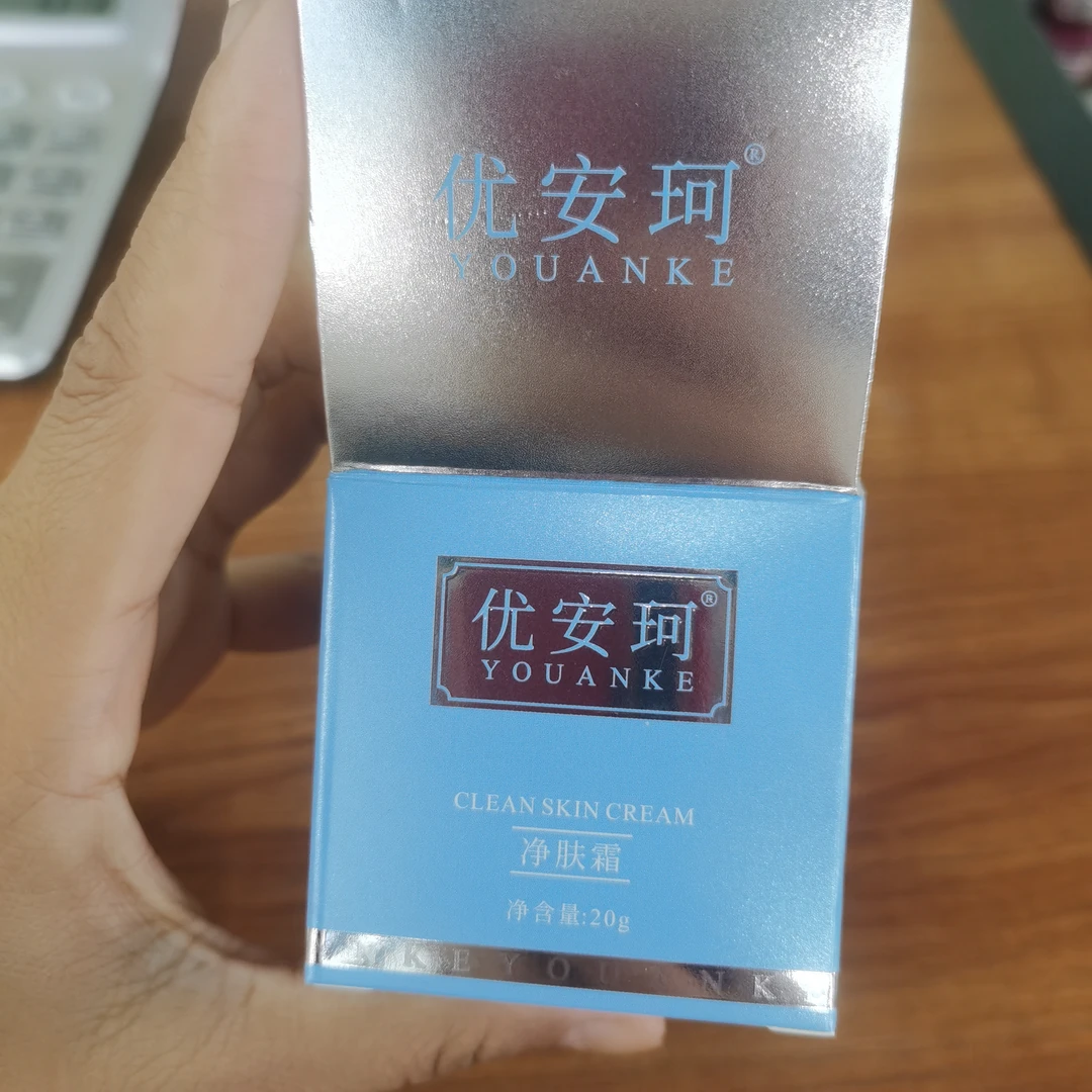 优安珂  净肤霜    改善痘痘 闭口粉刺