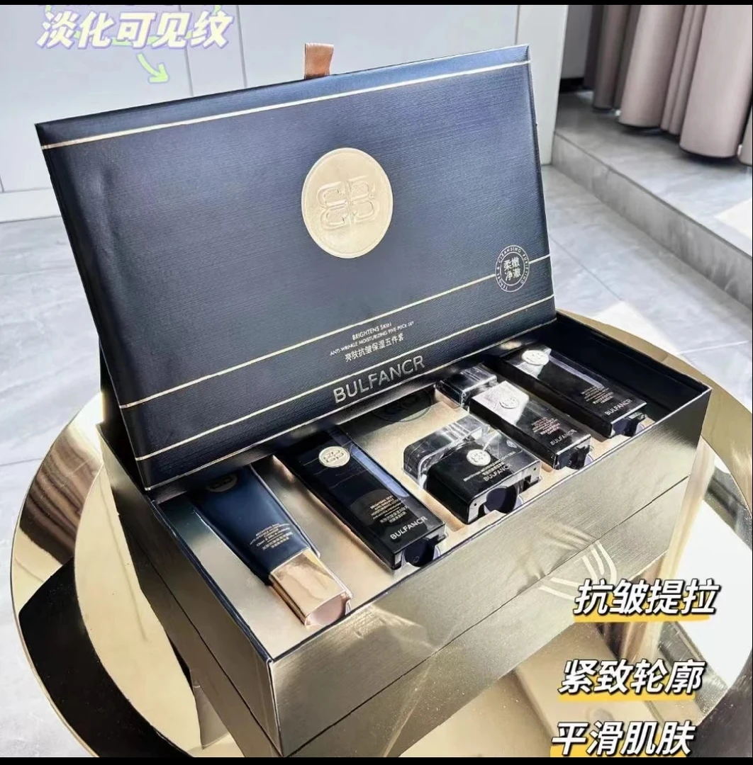 宝梵希 亮肤  抗皱紧致套盒