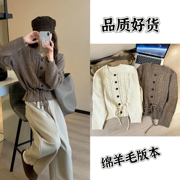 高级感日系软糯厚实系带收腰麻花毛衣外传MY085