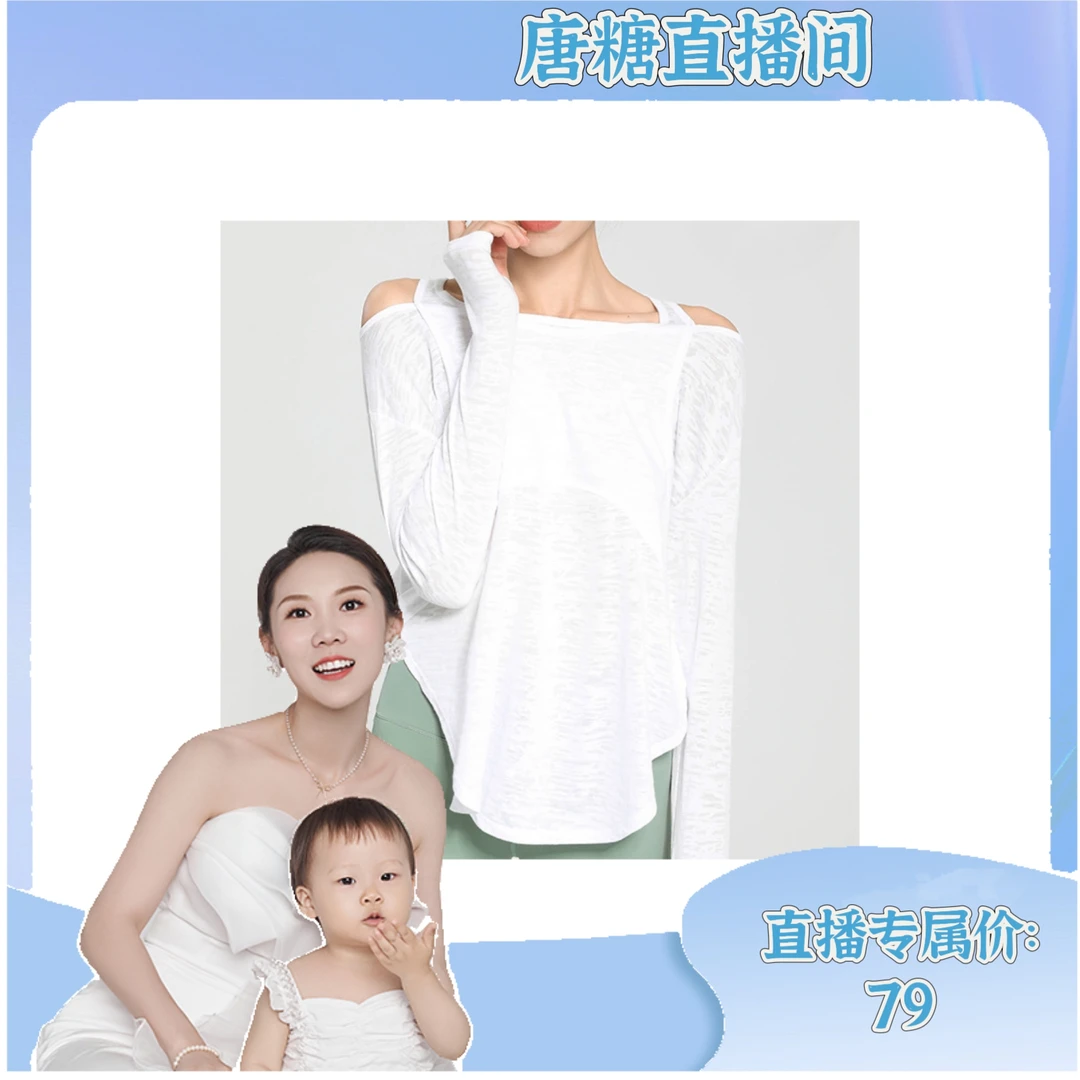 瑜伽服女长袖运动上衣女宽松大码跑步训练普拉提健身服罩衫209