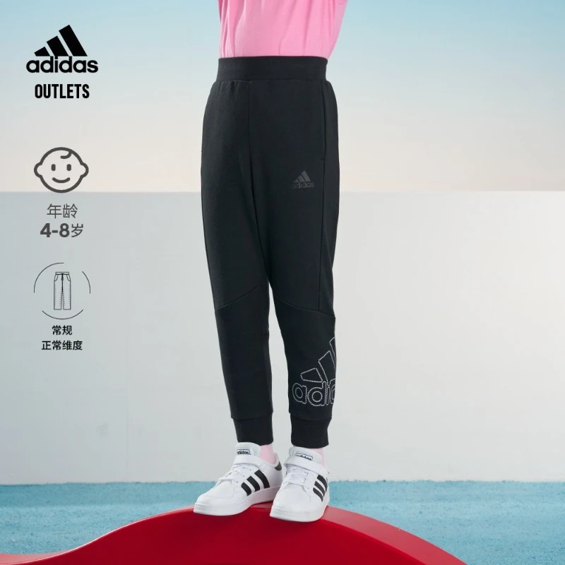 adidas阿迪达斯官方儿童装小童春季舒适裤子束脚运动裤 IA8243