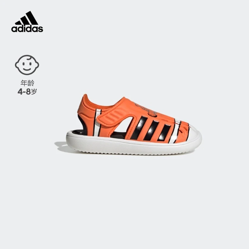adidas阿迪达斯儿童鞋迪士尼联名男小童凉鞋WATER SANDAL HP7753