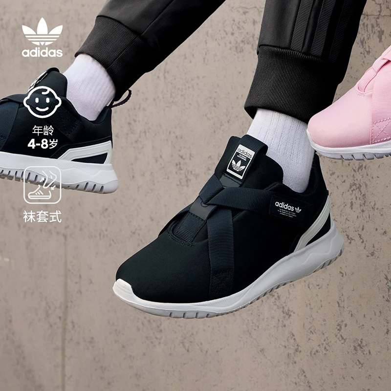 阿迪达斯男童运动鞋ORIGINALS KIDS ORIGINALS FLEX CF HQ6063