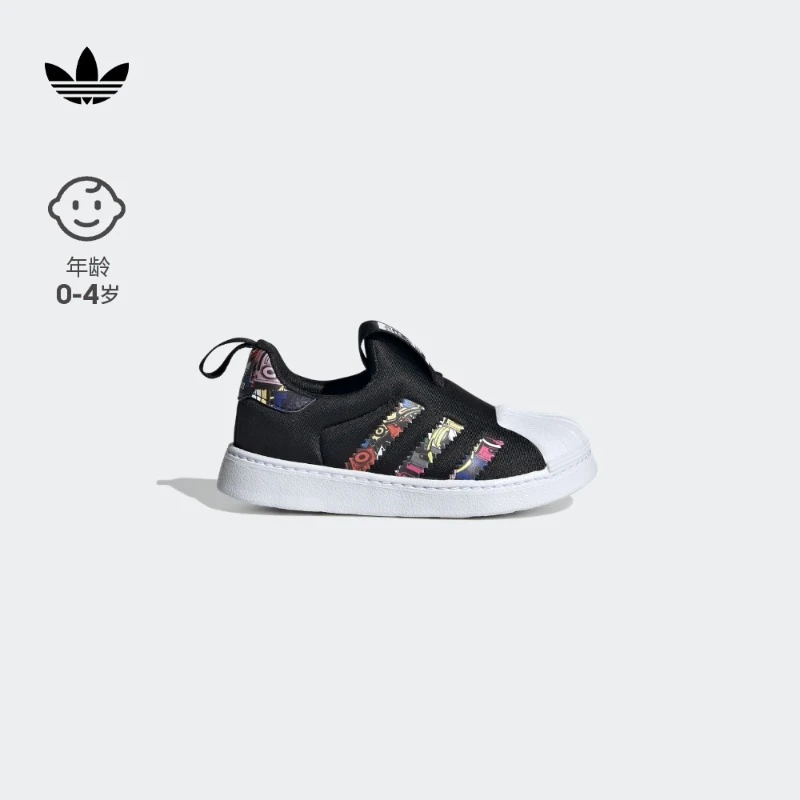adidas阿迪达斯官方儿童鞋男婴童运动学步鞋SUPERSTAR 360 IG9895