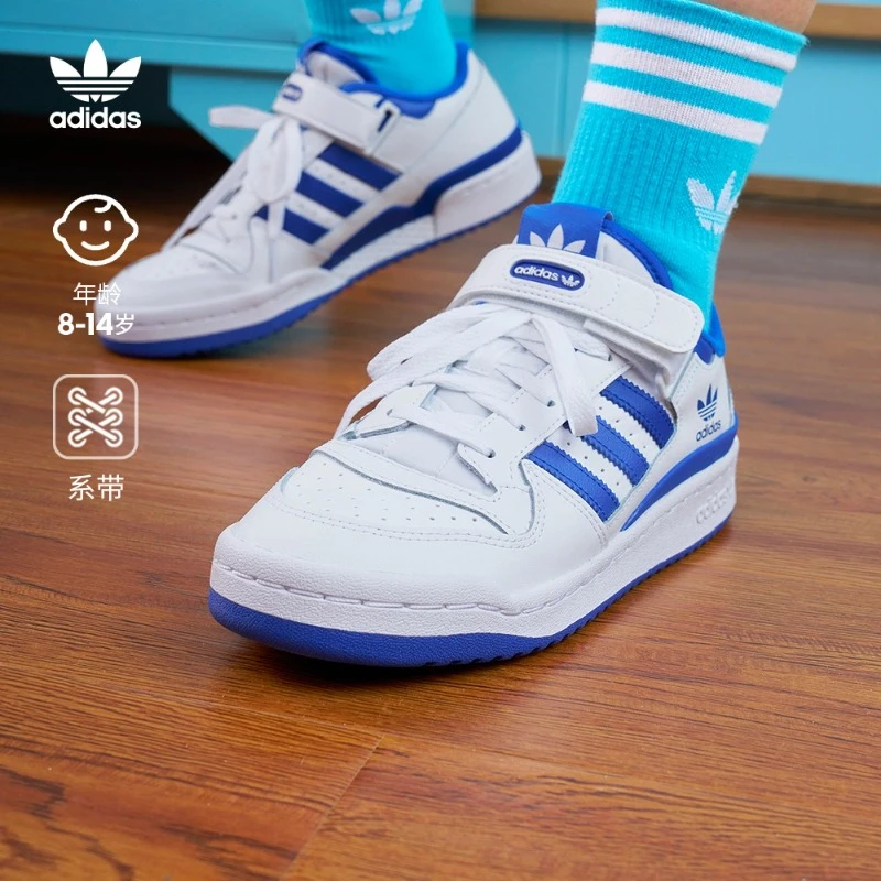 adidas阿迪达斯官方三叶草儿童鞋男大童小白鞋FORUM LOW FY7974