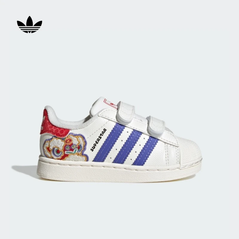 阿迪达斯官方三叶草儿童鞋男婴童经典贝壳头板鞋SUPERSTAR JR8007