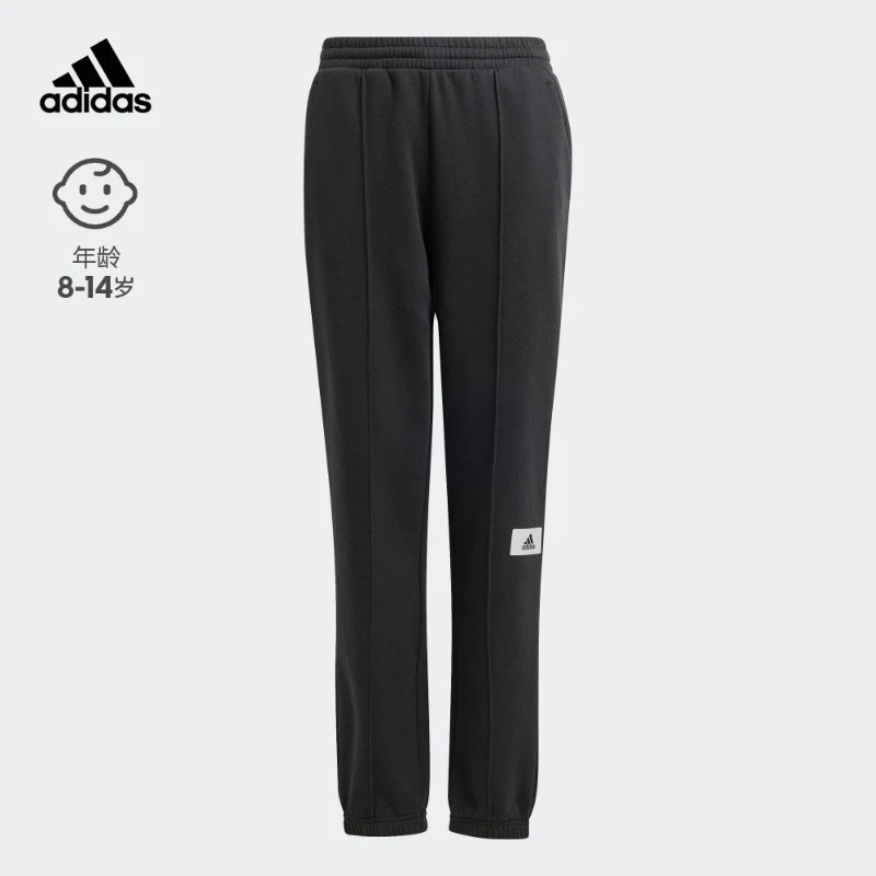 adidas阿迪达斯官方儿童装男大童秋冬束脚运动裤男童裤子  IT4843