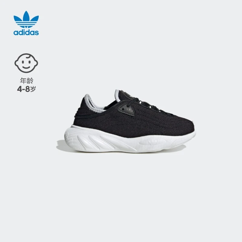 阿迪达斯官方三叶草儿童鞋男小童经典运动鞋adiFOM SLTN C FZ6068