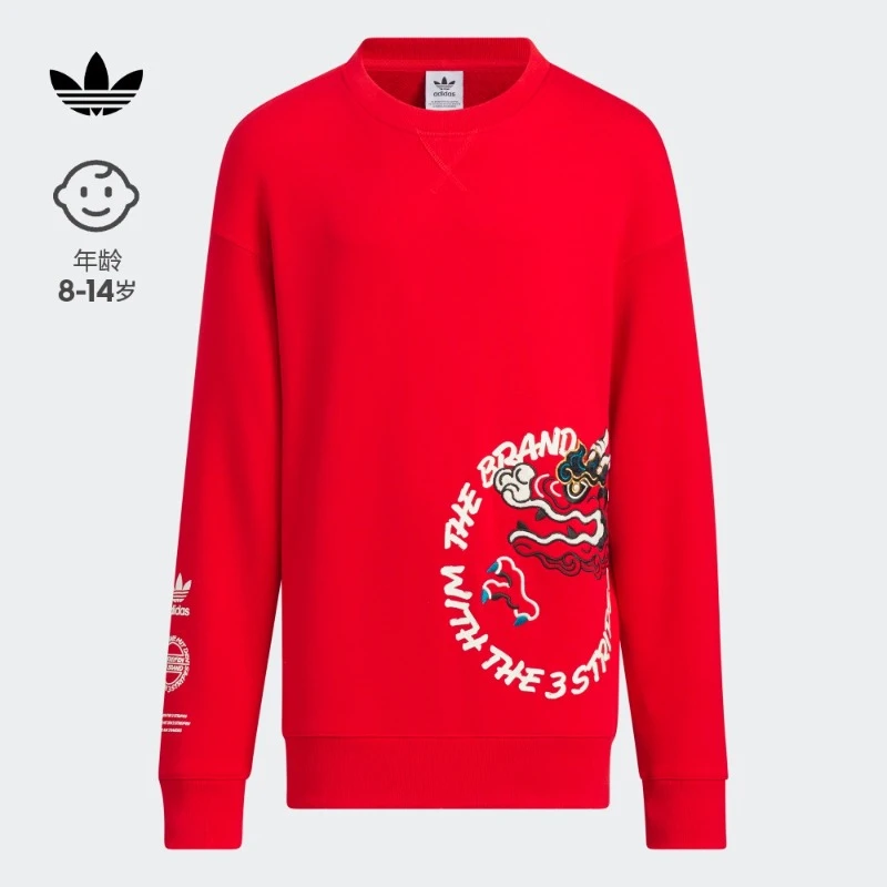 adidas阿迪达斯官方三叶草儿童装女大童秋冬休闲圆领卫衣  IW7647