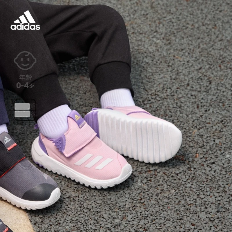 adidas阿迪达斯官方儿童鞋女婴童魔术贴运动学步鞋SURU365 HP7738