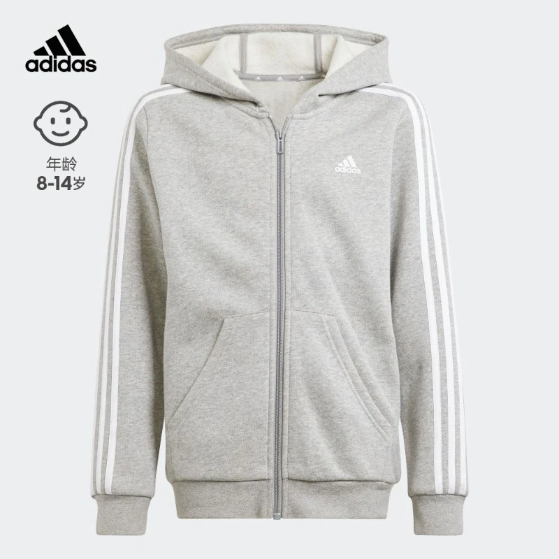 阿迪达斯官方男童/女童连帽夹克外套 adidas FZ HOOD IS3241