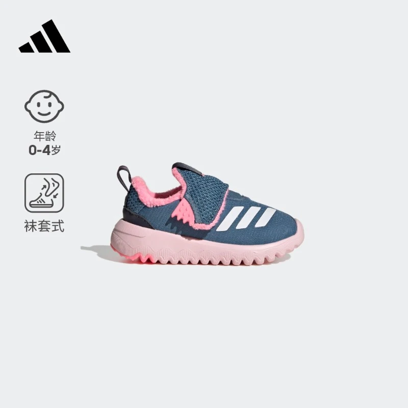adidas阿迪达斯官方儿童鞋女婴童秋冬运动学步鞋SURU365 I GY6677