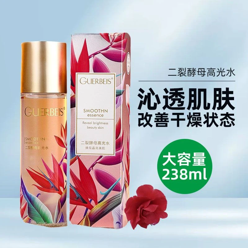 【官方授权】神仙水精华水护肤保湿补水爽肤水大瓶装湿敷爆款大容量