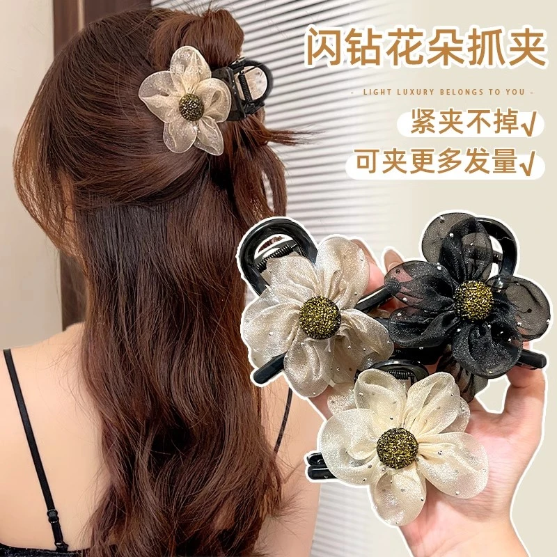 网纱水钻花朵太阳花抓夹女2024新款高级感盘发夹鲨鱼夹子头饰发卡
