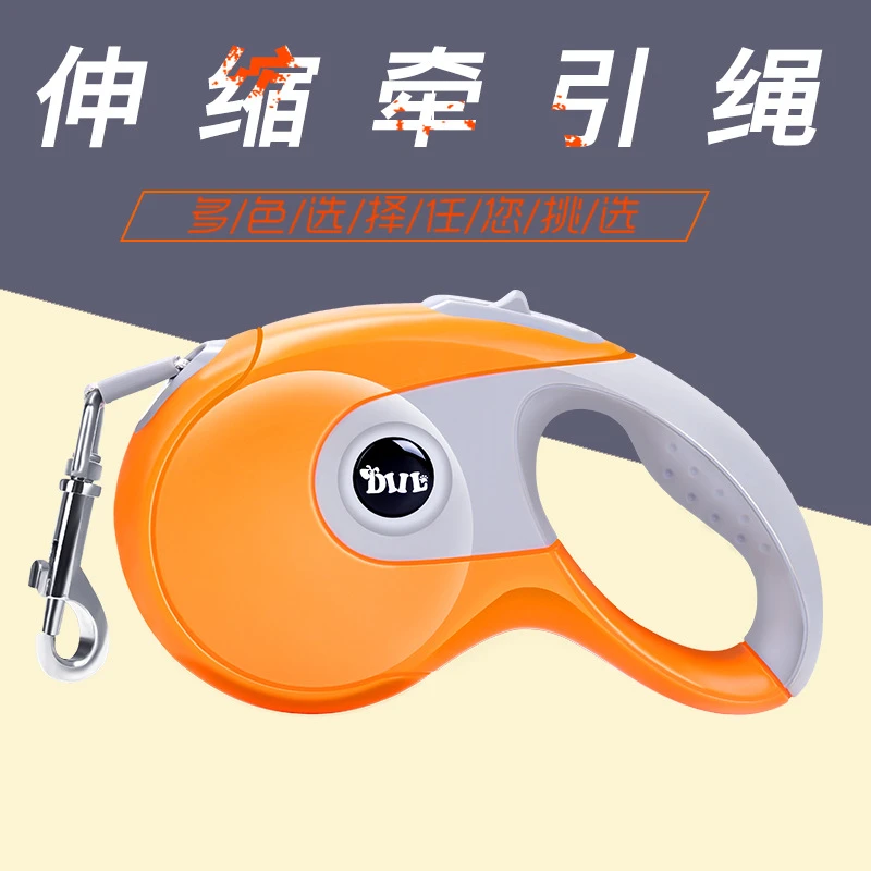 狗狗牵引绳自动可伸缩遛狗绳狗绳子防挣脱中小型犬泰迪柯基宠物用