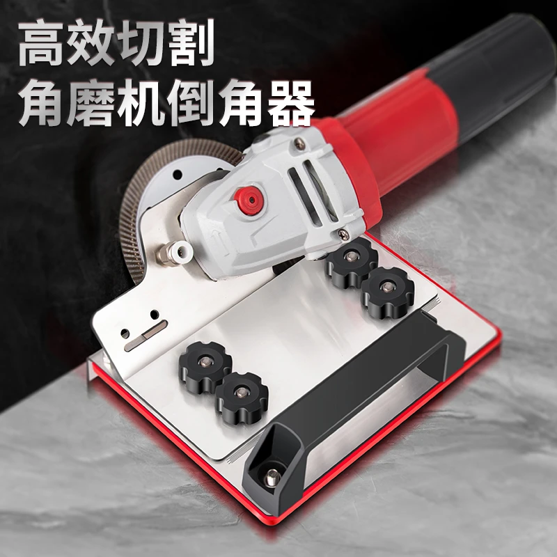 角磨机瓷砖倒角器台式便携式倒角器便携式45度倒角器木工瓦工通用