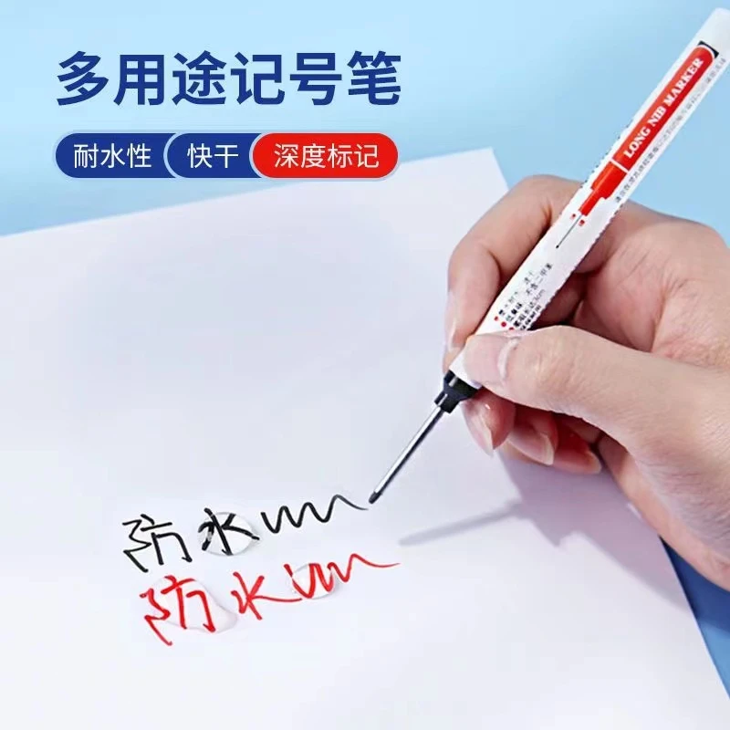 长头记号笔20mm木工用记号笔深口瓷砖标记笔加长打孔笔记用油性笔