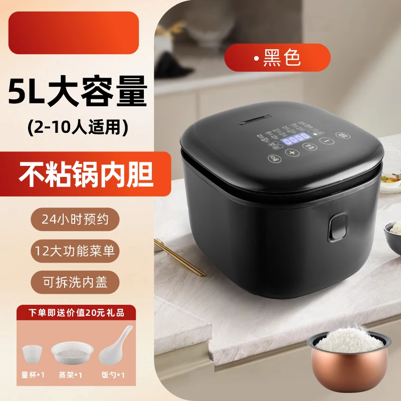 家用多功能触屏全自动蒸煮电饭煲5L大容量电饭锅