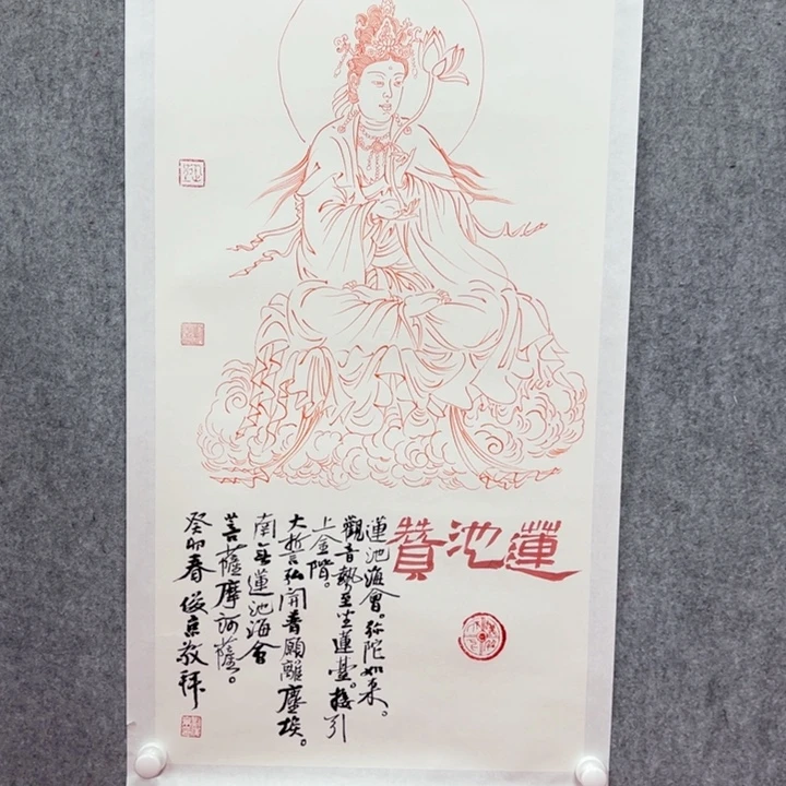 绘画刘俊京艺术精品