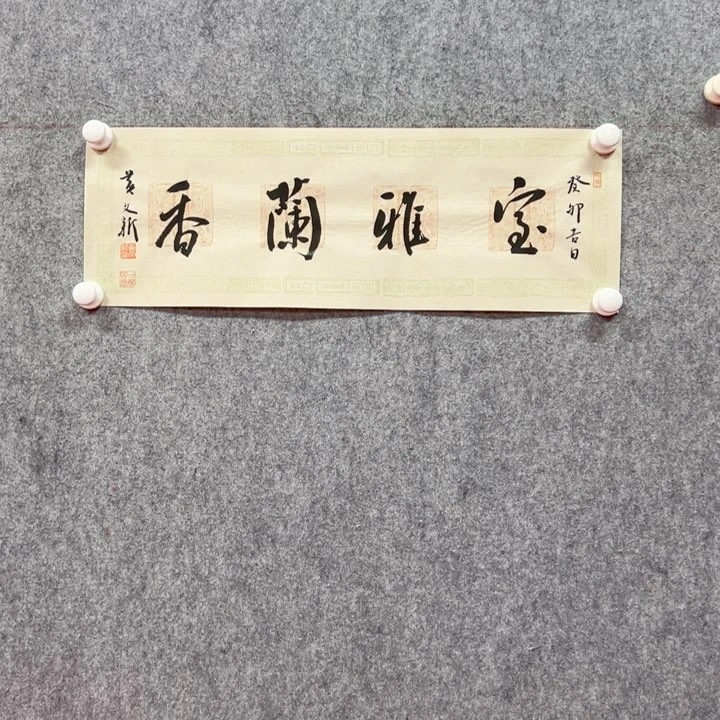 绘画黄文新艺术精品