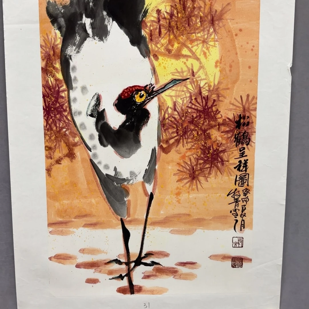 绘画艺术家真人真迹