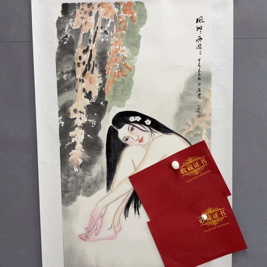 绘画艺术家真人真迹