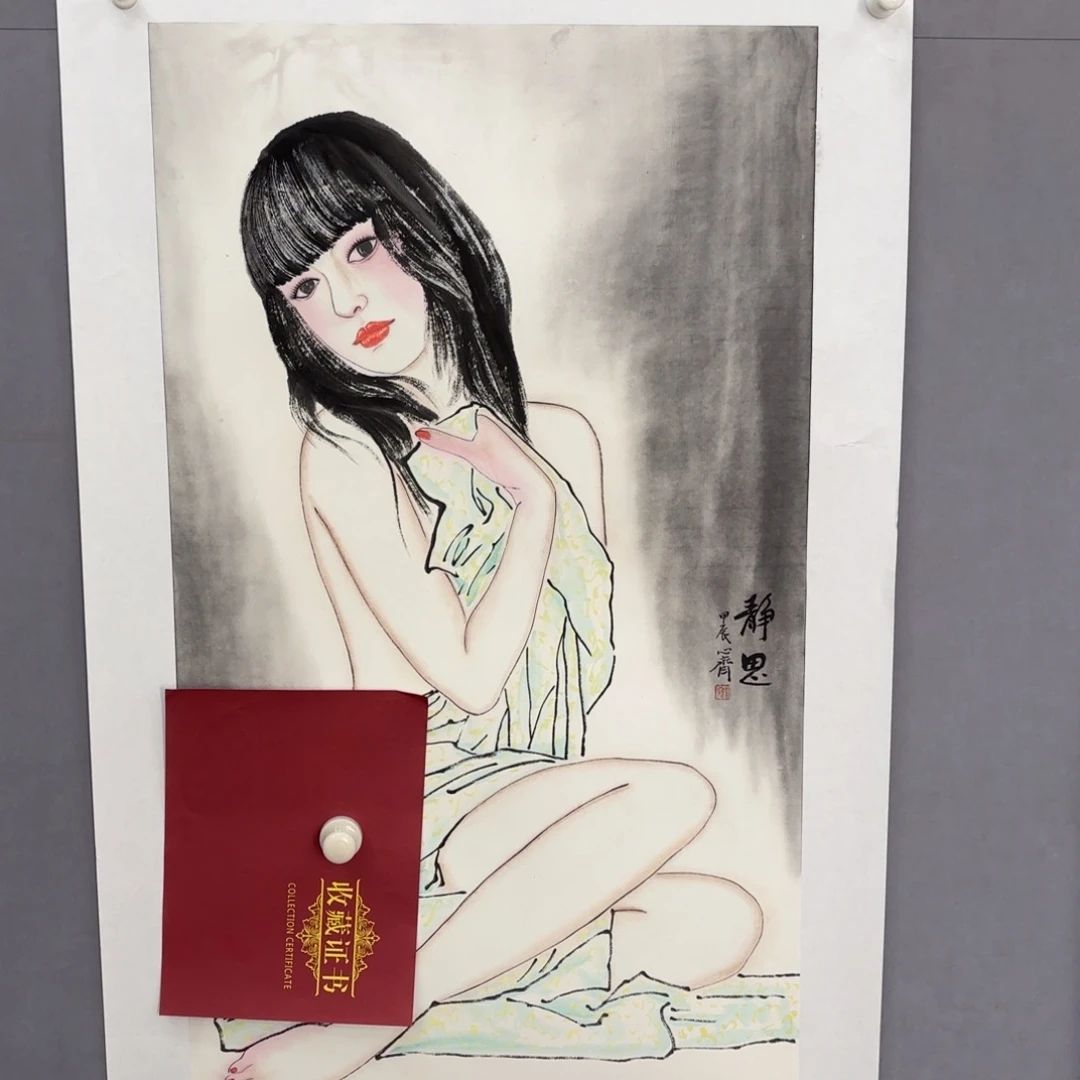 绘画艺术家真人真迹