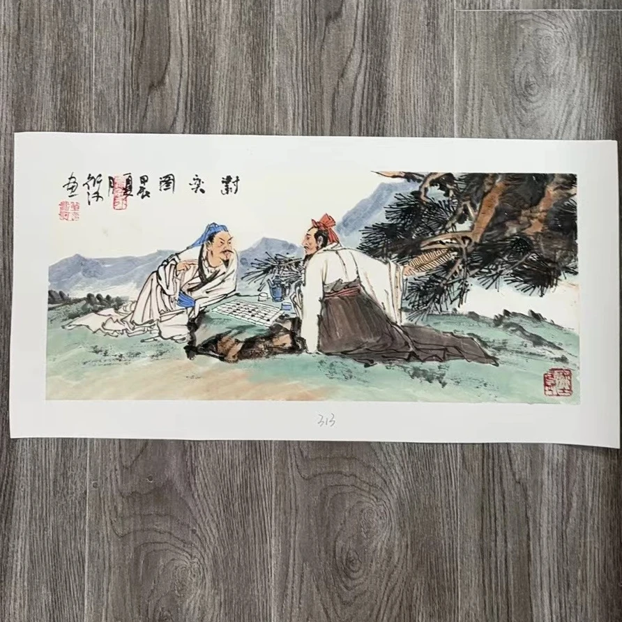 单衍河画家国画-25*57syh313