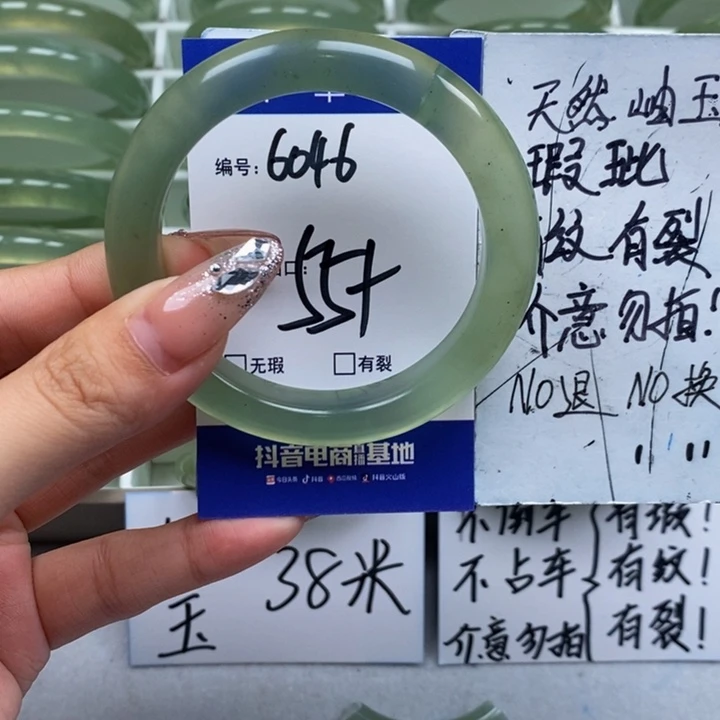蛇纹石玉手镯未镶嵌?*?