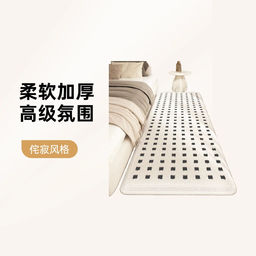 奶油风床边毯长方形侘寂衣帽间加厚地毯主卧室床前床下地垫高级感
