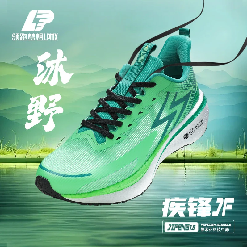 减震跑鞋跑步鞋情侣四季网面透气运动鞋明星同款运动鞋