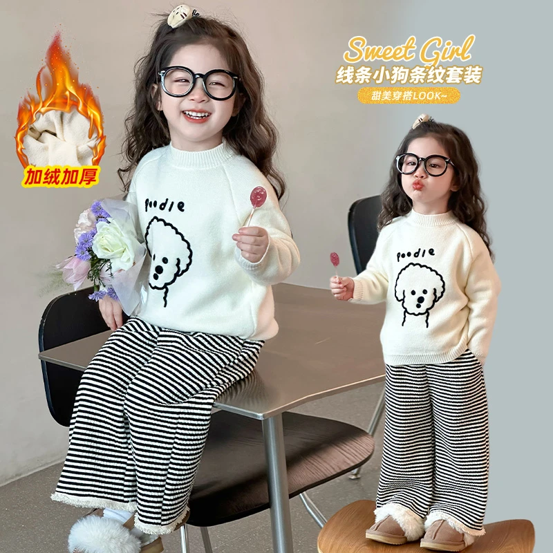 女童冬季一体绒毛衣保暖套装2024新款女宝宝休闲加厚针织衫两件套