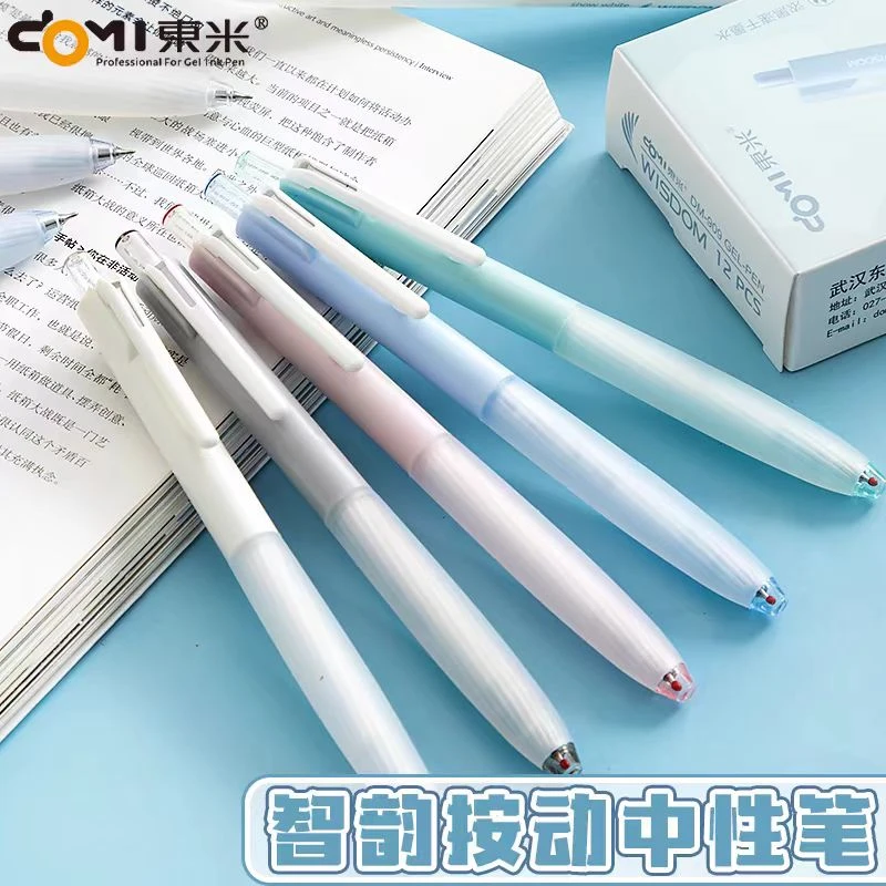 东米909智韵莫兰迪ins按动笔高颜值学生刷题笔CS笔头浓黑速干黑笔