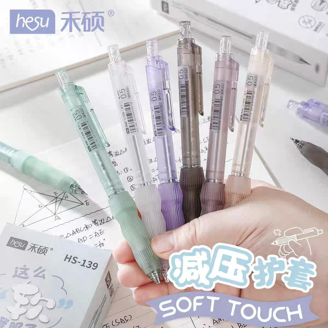 禾硕139这么软护套按动中性笔高颜值透明简约学生考试大圆珠笔紫