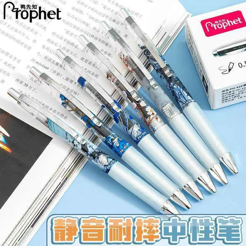 鸭先知410高颜值按动花式中性笔限定黑色速干笔0.5考试学生刷题