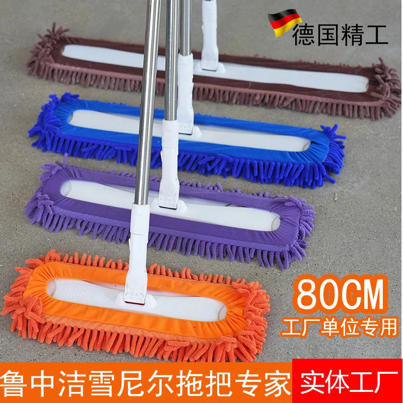 鲁中洁80CM德国拖把2024新款家用阿姨专用拖地神器一拖净平板!