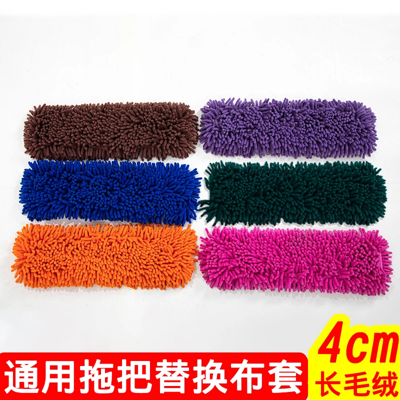 平板拖把替换布套雪尼尔配布加厚大号毛毛虫通用松紧带款墩布头