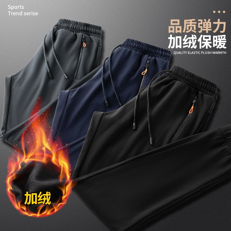 啄木鳥户外加绒加厚透气保暖弹力休闲大码运动长裤秋冬季防寒防风