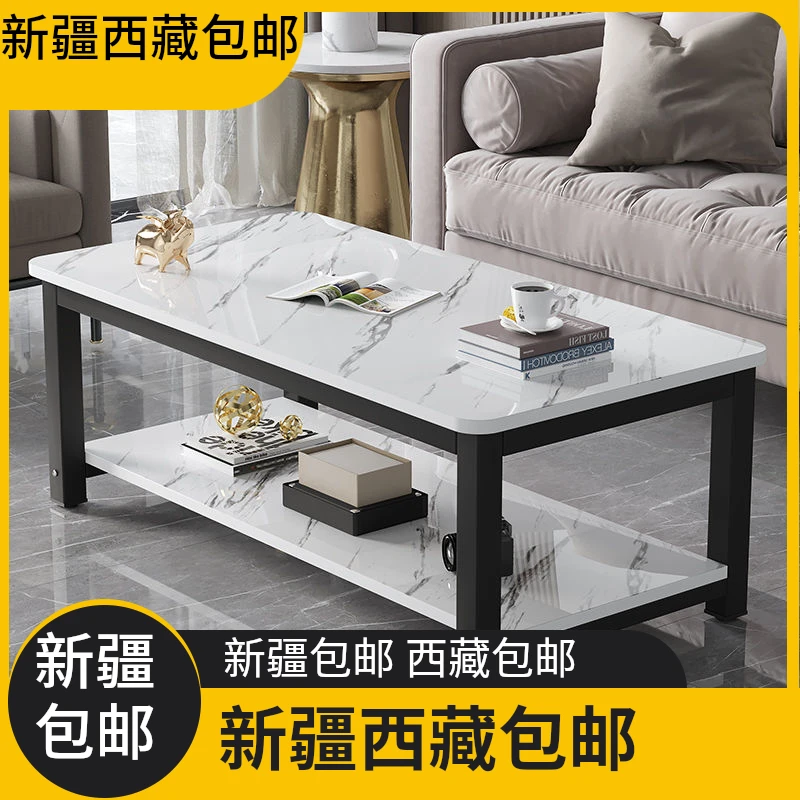 新疆包邮茶几简约现代客厅长方形仿大理石纹圆角茶几小户型喝茶桌