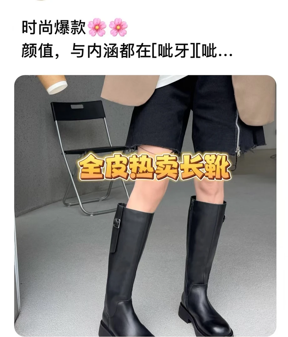 秋冬2024款时尚百搭圆头厚底长靴女秋冬新款高筒靴百搭瘦瘦靴