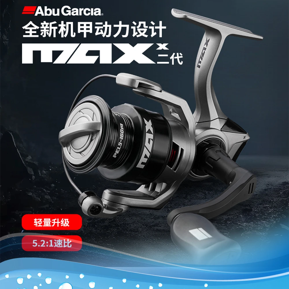Abugarcia阿布24款MAXX远投路亚纺车轮金属微物防炸线轻量鱼线轮