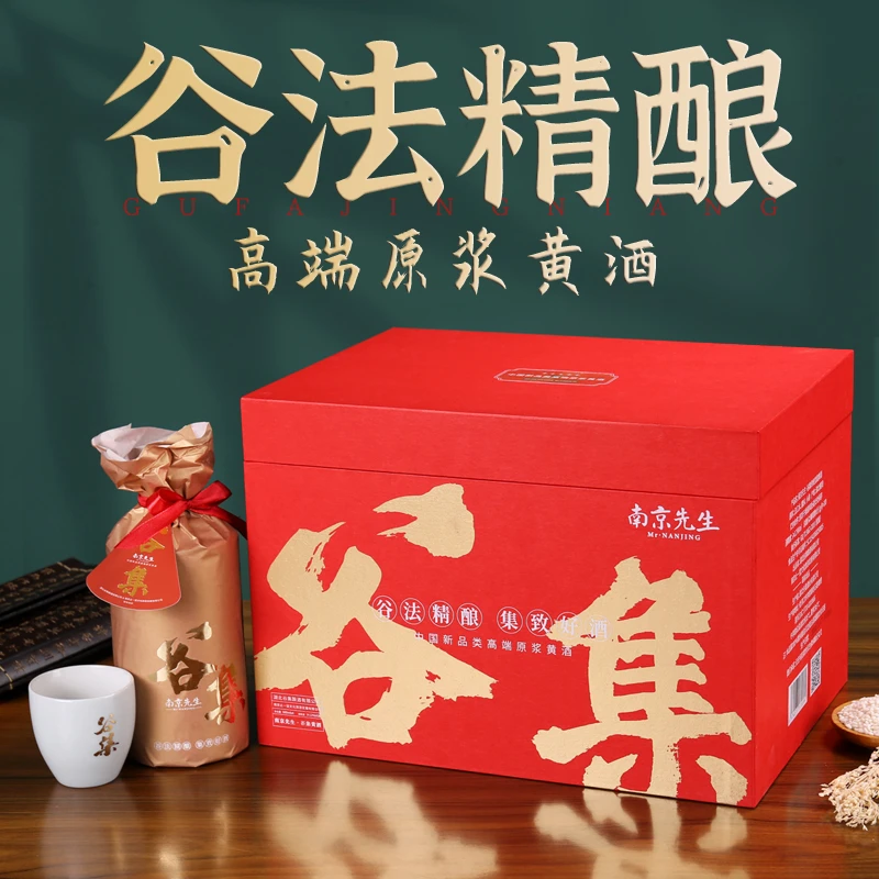 谷集送礼酒襄阳纯粮酿造糯米黄酒古法发酵酒香黄酒原浆古法米酒