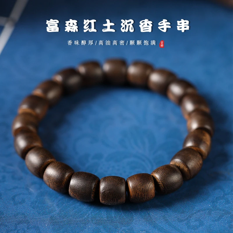 沉香天然越南富森红土沉香木质9分沉软丝桶珠手串沉香木男款佛珠